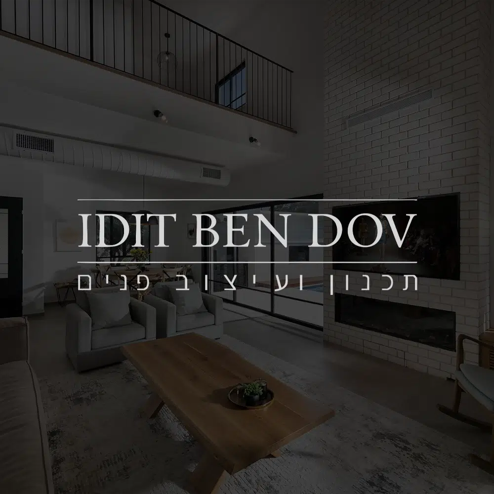 עידית בן דב