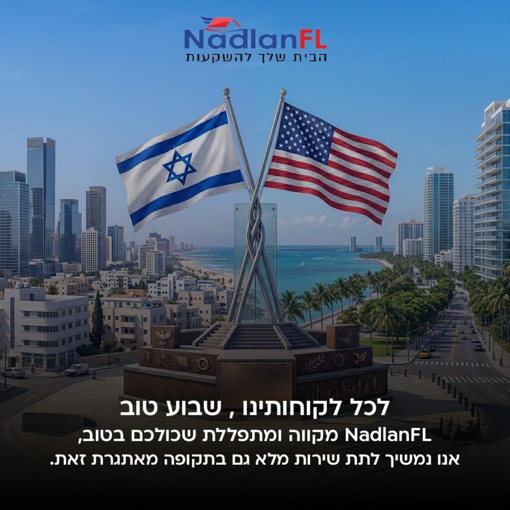 חשוב לשמור על שירות לקוחות ועסק מתפקד גם במצבי קיצון , אמון ואחריות תאגידית 