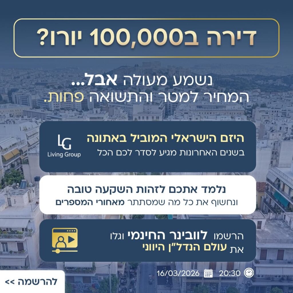 WhatsApp Image 2026-03-24 at 17.01.10