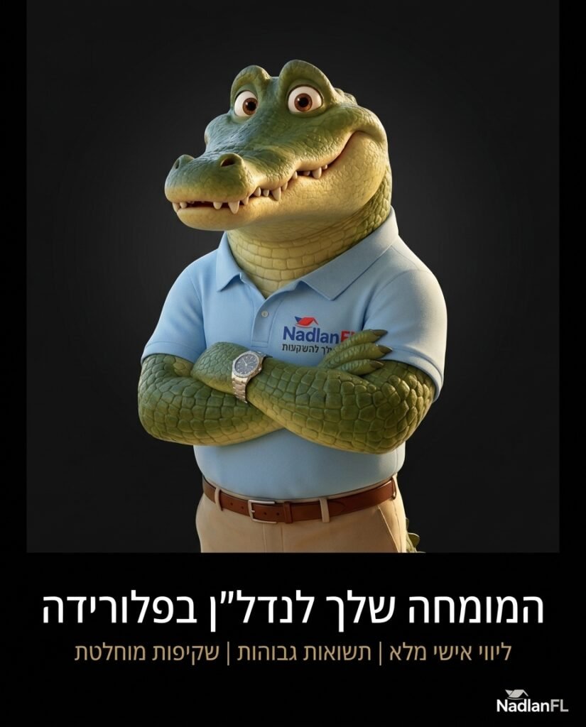 עיצוב מודעות לקמפיין נדל״ן meta