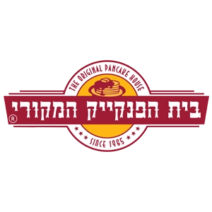 בית הפנקייק