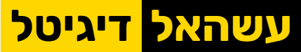 עשאל דיגיטל