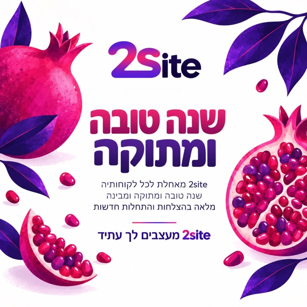 2site – סושייאל שותף