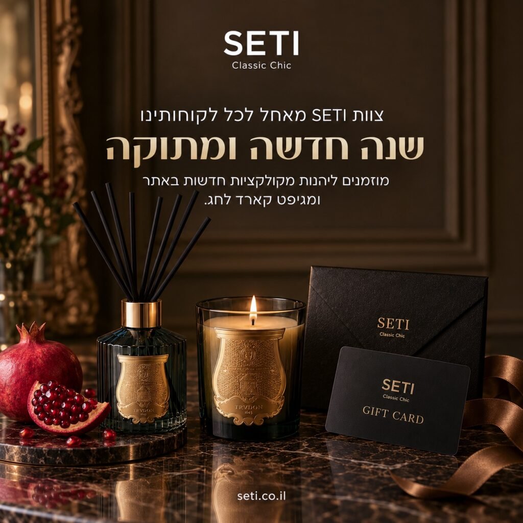 seti- סושייאל
