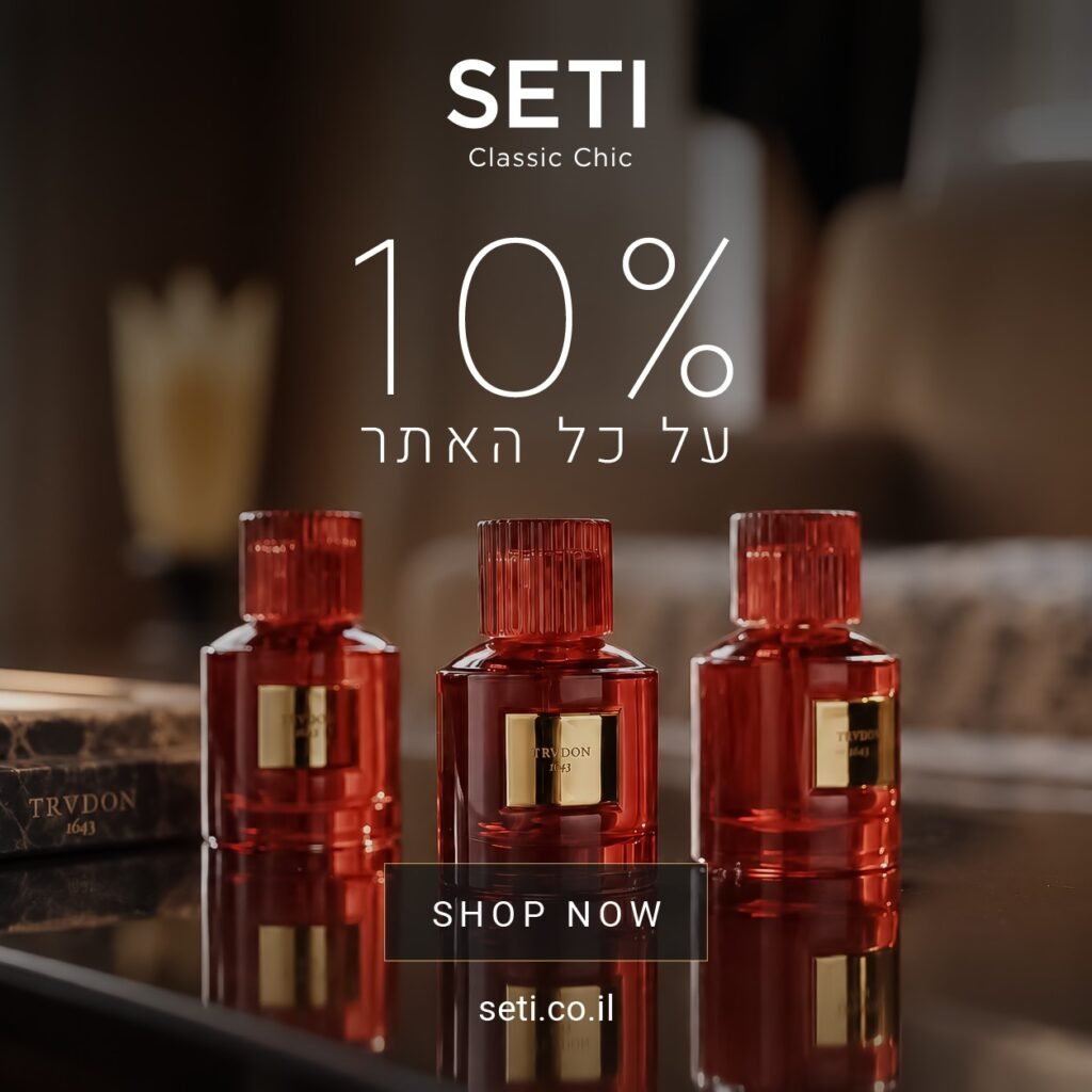 seti- עיצוב מודעות