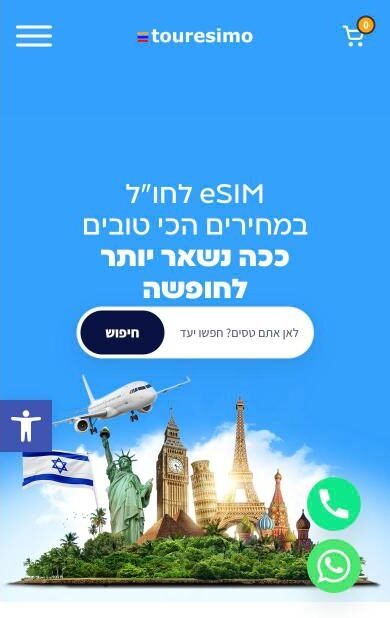 צילום מסך של האתר של touresimo בנייד