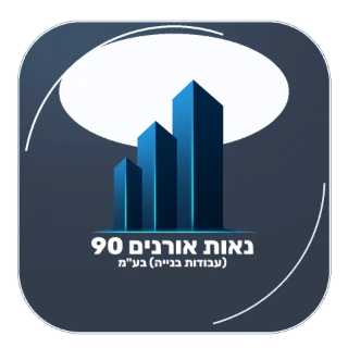 נאות אורנים 90