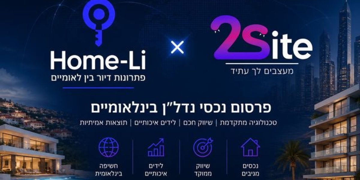 פרסום נכסי נדל״ן בינלאומיים – שיתוף הפעולה בין Home-Li ל־2site